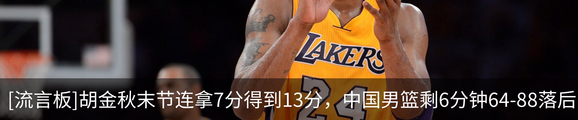 内页banner